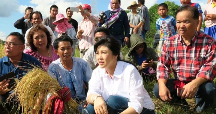 สรุปข่าวประจำวันที่ 23 พฤษภาคม 2568