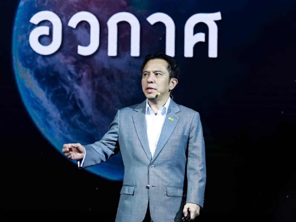 GISTDA เปิดประตูสู่อวกาศ: เตรียมพบกับ Thailand Space Expo 2025