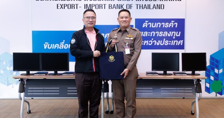 EXIM BANK มอบเครื่องคอมพิวเตอร์ให้แก่สถานีตำรวจนครบาลดอนเมือง