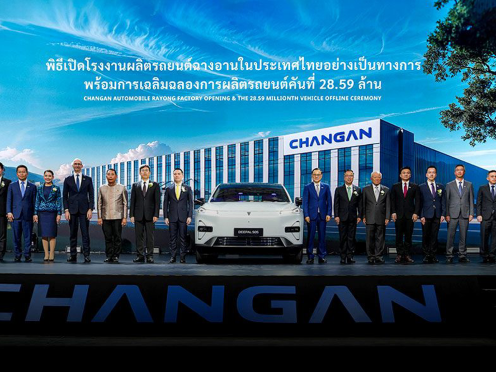 "ฉางอาน" เปิดโรงงานในไทย