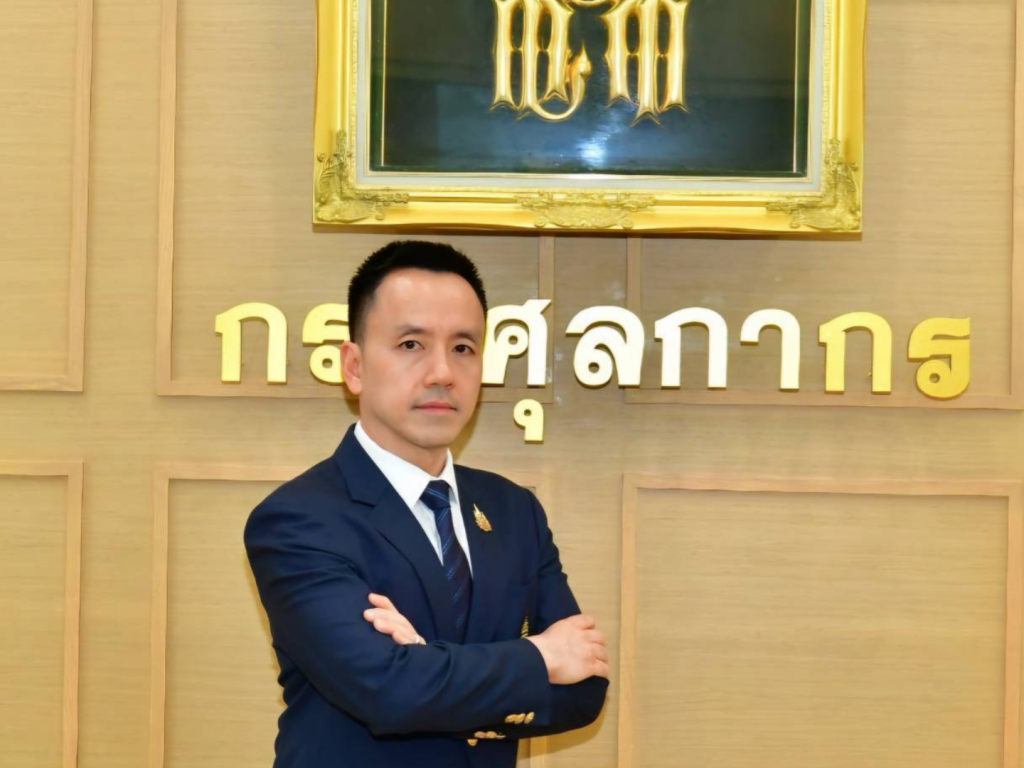 กรมศุลฯ จับหูฉลามผิดกฎหมาย CITES