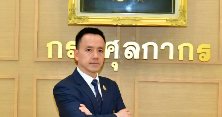 กรมศุลฯ จับหูฉลามผิดกฎหมาย CITES