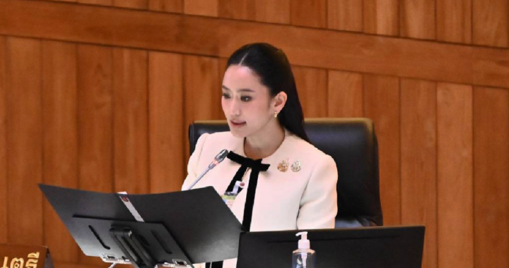 สรุปข่าวประจำวันที่ 29 พฤษภาคม 2568