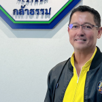 อนุดิฐ
