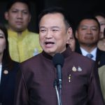 ภูมิใจไทย ประกาศ ถอนตัวจากรัฐบาล