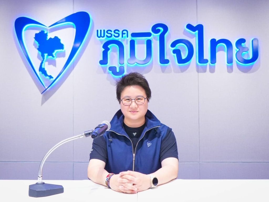 สรุปข่าวประจำวันที่ 4 มิถุนายน 2568