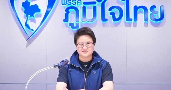 สรุปข่าวประจำวันที่ 4 มิถุนายน 2568