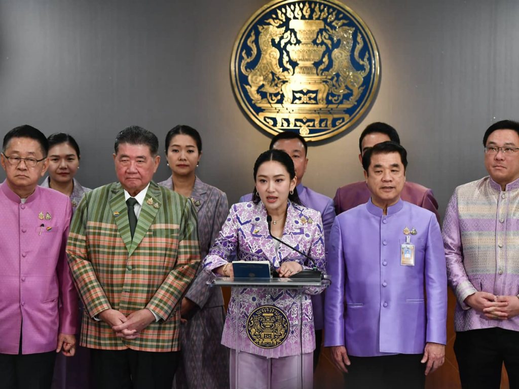 สรุปข่าวประจำวันที่ 5 มิถุนายน 2568