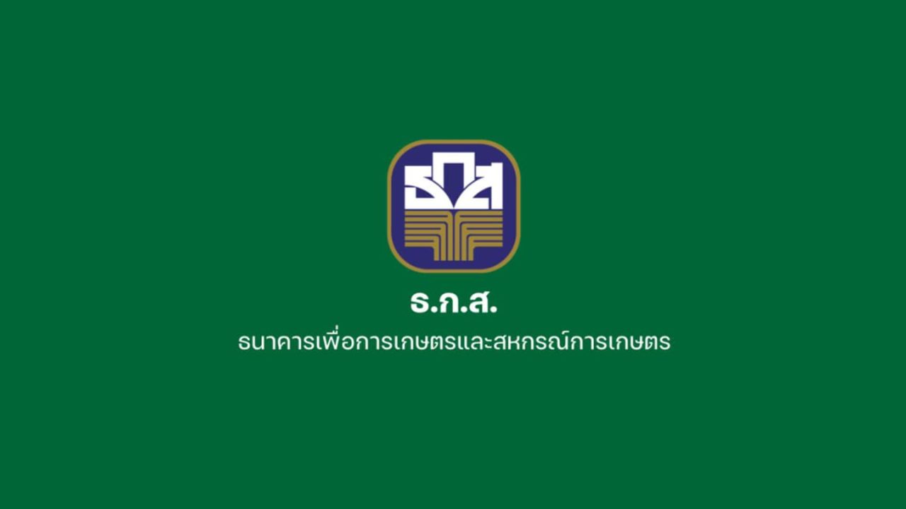 ธ.ก.ส.ระดมเงินฝาก รับแก้วน้ำมังแมว