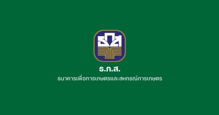 ธ.ก.ส.ระดมเงินฝาก รับแก้วน้ำมังแมว