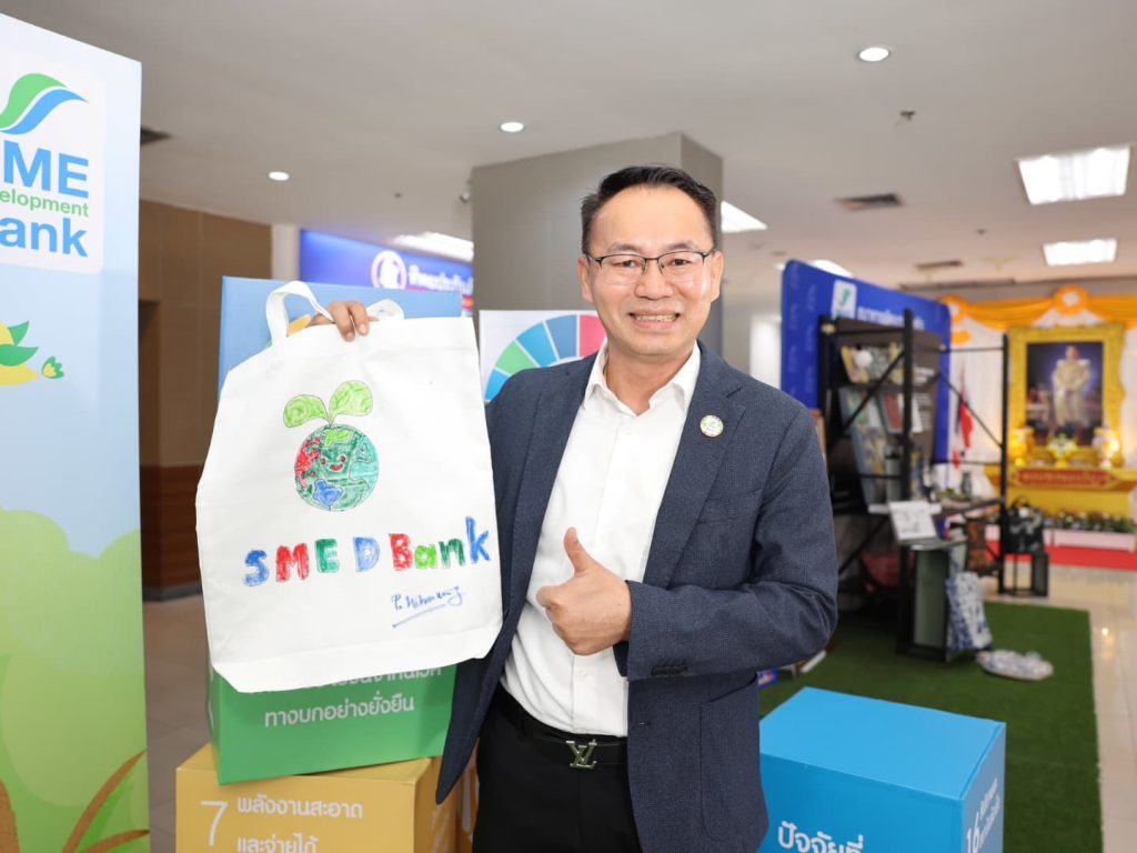 SME D Bank จัดงาน "วันสิ่งแวดล้อมโลก"