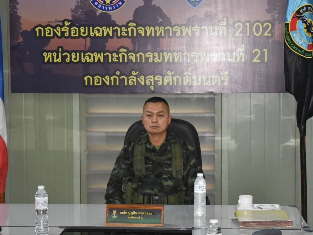 สรุปข่าวประจำวันที่ 8 มิถุนายน 2568