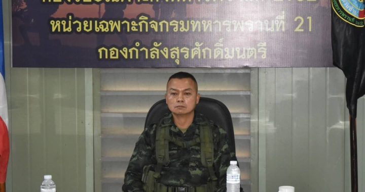 สรุปข่าวประจำวันที่ 8 มิถุนายน 2568