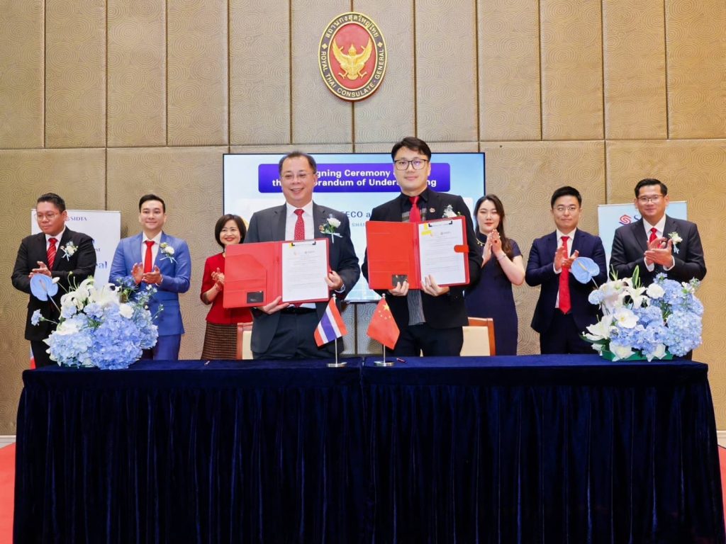 EECO Cooperate with China through Investment Attraction Forum 2025