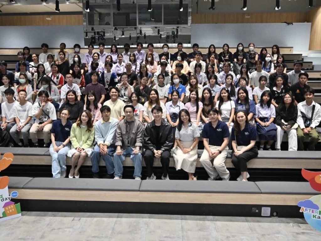 กสิกรไทย จัดงาน AFTERKLASS Kareer Day
