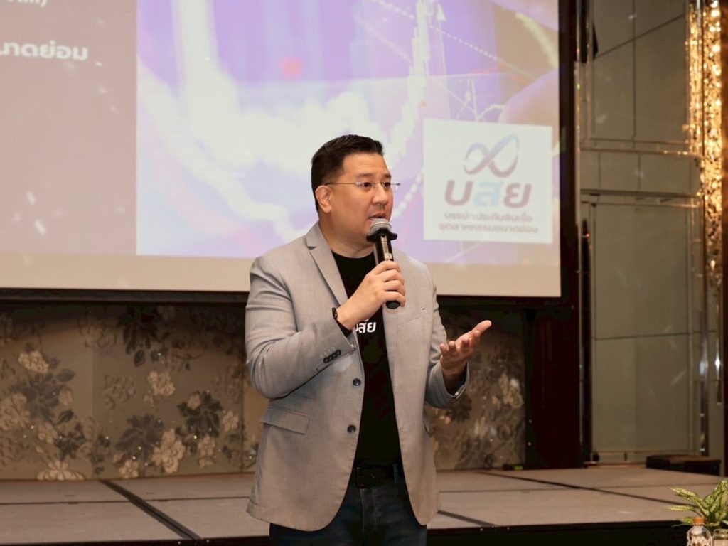 บสย. ประชุมเชิงปฏิบัติการระดับผู้บริหาร VP Workshop จัดทำแผนยุทธศาสตร์ 5 ปี 