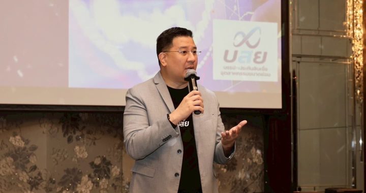 บสย. ประชุมเชิงปฏิบัติการระดับผู้บริหาร VP Workshop จัดทำแผนยุทธศาสตร์ 5 ปี 