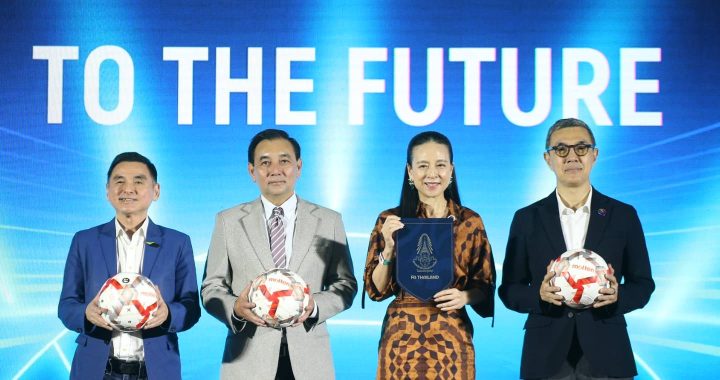 GULF, AIS และ JAS ผนึกกำลังคว้าลิขสิทธิ์ถ่ายทอดสดไทยลีกยิงสดครบทุกลีก