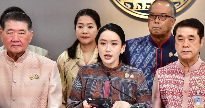 สรุปข่าวประจำวันที่ 11 มิถุนายน 2568