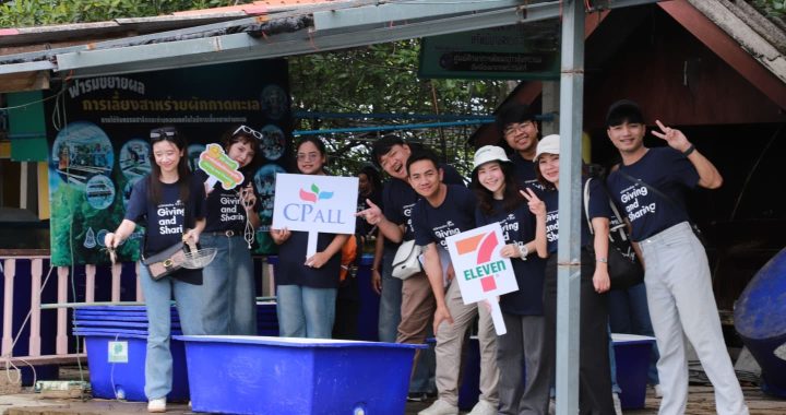 CP ALL เดินหน้านโยบาย CCSF ผ่านกิจกรรม ‘พาฟินไปอินให้ครบทุกซีน’ 