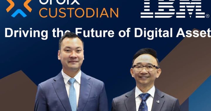 Orbix CUSTODIAN ยกระดับความปลอดภัยด้านการบริหารจัดการกุญแจเข้ารหัส จาก IBM