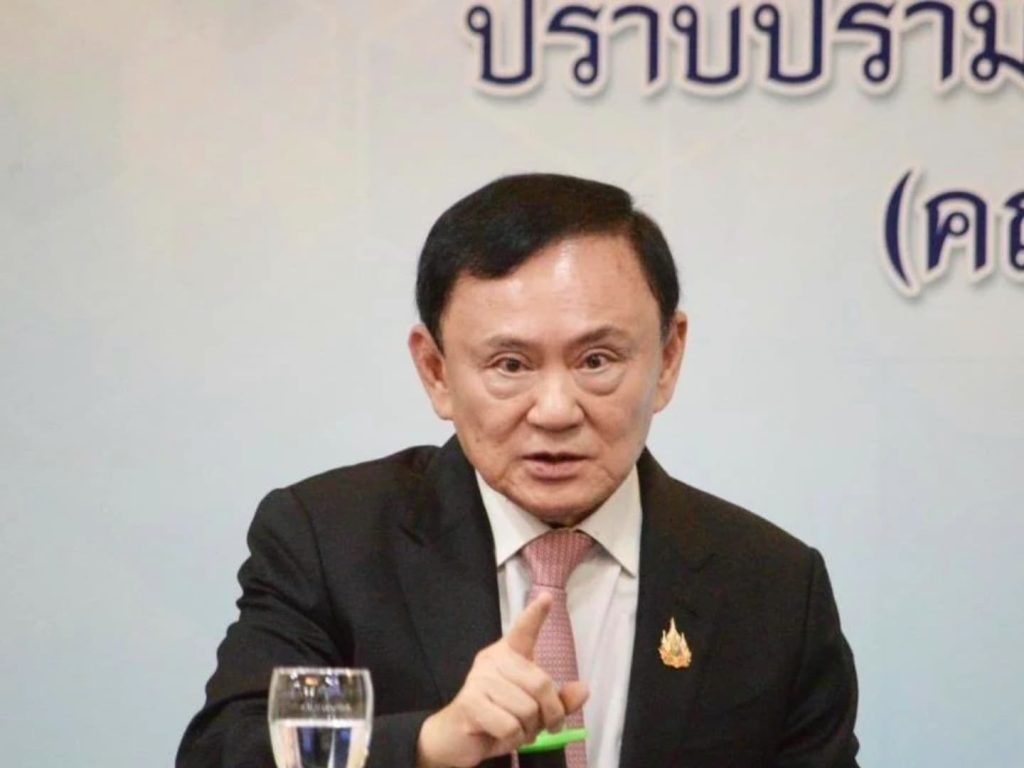สรุปข่าวประจำวันที่ 13 มิถุนายน 2568