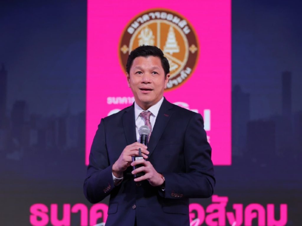 “ออมสิน” โชว์ผลงาน ดึงคนไทยเข้าถึงสินเชื่อกว่า 1 ล้านราย