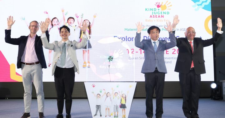เริ่มแล้ว! Kind + Jugend ASEAN 2025 