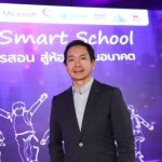 SCB Academy Launches “AFAST Smart School”