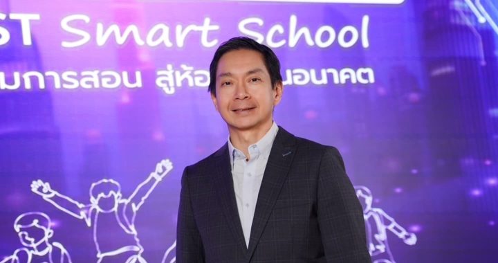 SCB Academy Launches “AFAST Smart School”