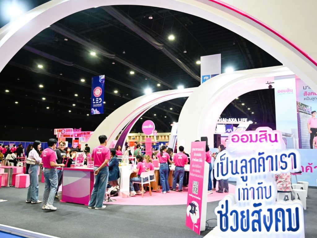 ธนาคารออมสิน Best Retail Bank of the Year 2025