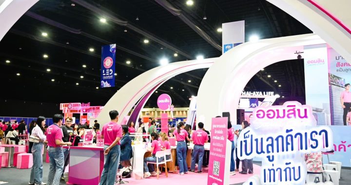 ธนาคารออมสิน Best Retail Bank of the Year 2025