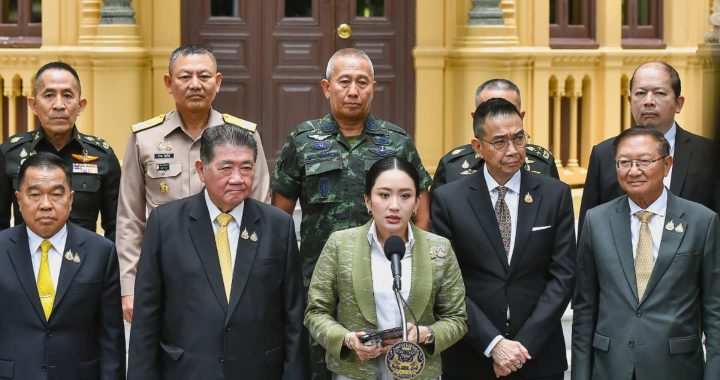 สรุปข่าวประจำวันที่ 17 มิถุนายน 2568
