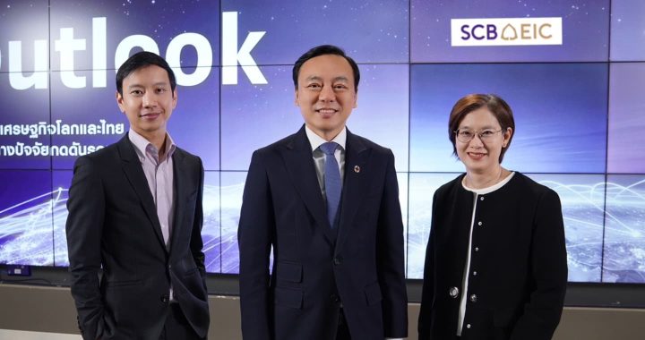 SCB reveals that the economy is at risk of low growth due to a number of factors