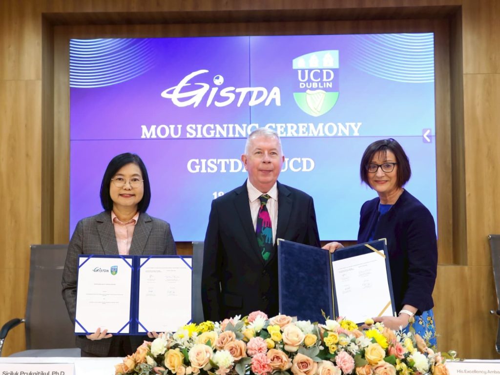 GISTDA ร่วมมือ University College Dublin ลงนามพัฒนาเทคโนโลยีอวกาศและกำลังคน