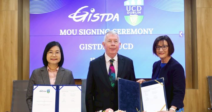 GISTDA ร่วมมือ University College Dublin ลงนามพัฒนาเทคโนโลยีอวกาศและกำลังคน