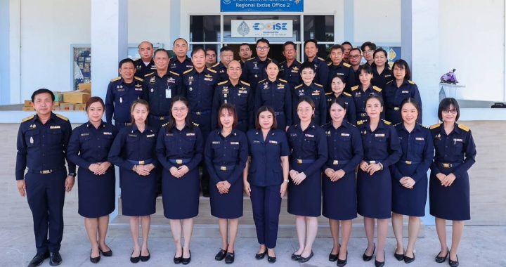 กรมสรรพสามิตตรวจเยี่ยมและมอบนโยบายในเขตพื้นที่ จ.ฉะเชิงเทรา
