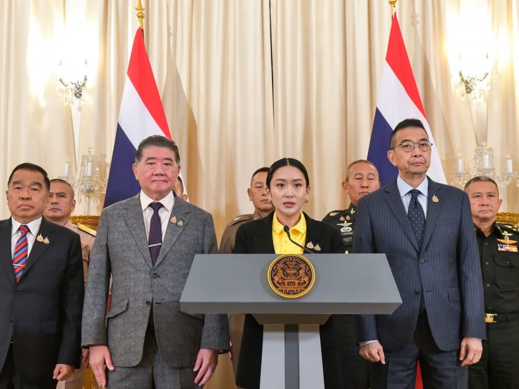 สรุปข่าวประจำวันที่ 20 มิถุนายน 2568
