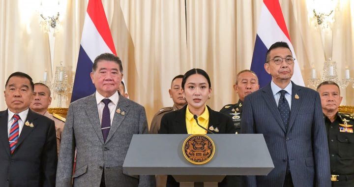สรุปข่าวประจำวันที่ 20 มิถุนายน 2568