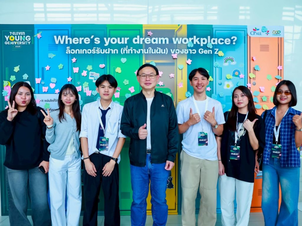 ซีพี ออลล์ จัดใหญ่ กับงาน 7-ELEVEN YOUNG GENIVERSITY 2025