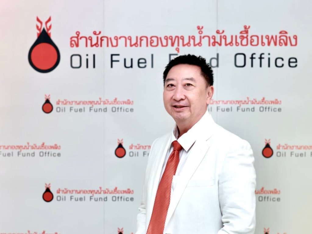 กบน. ตรึงน้ำมันดีเซล ครั้งที่ 5