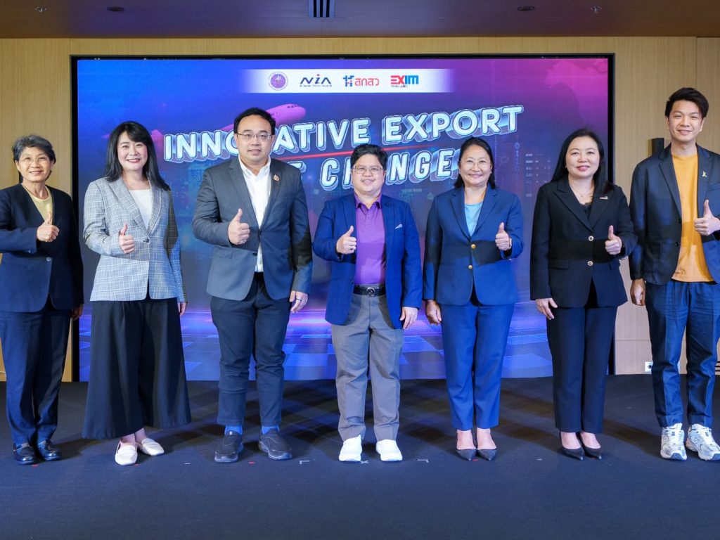 EXIM BANK จับมือ NIA จัดโครงการส่งเสริม SMEs ไทย