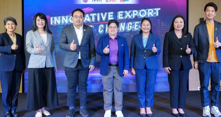 EXIM BANK จับมือ NIA จัดโครงการส่งเสริม SMEs ไทย