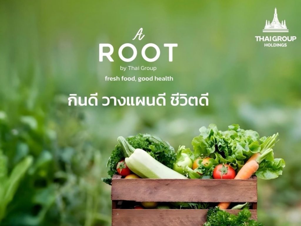 ไทยกรุ๊ป ชวนคนรักสุขภาพรีเฟรชชีวิตกลางปี ในงาน A ROOT By Thai Group