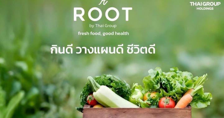 ไทยกรุ๊ป ชวนคนรักสุขภาพรีเฟรชชีวิตกลางปี ในงาน A ROOT By Thai Group
