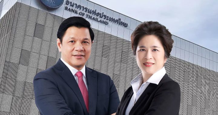 "วิทัย-ดร.รุ่ง" เต็งหนึ่งชิงผู้ว่า ธปท.