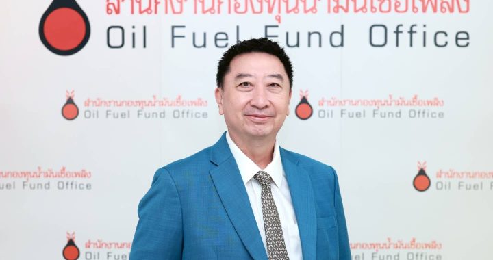 กบน. ตรึงราคาน้ำมันดีเซล 31.94 บาทต่อลิตร