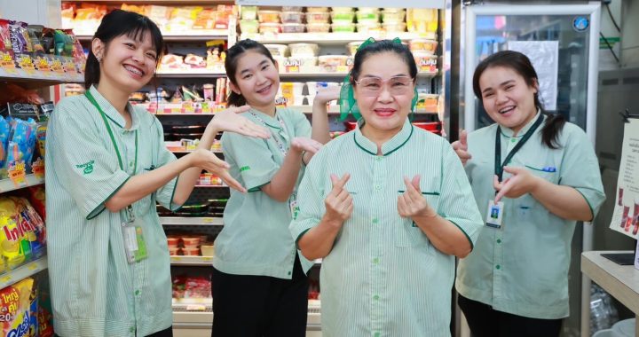 ซีพี ออลล์ สร้างงาน สร้างอาชีพ ส่งต่อรอยยิ้ม หัวใจบริการเกินร้อย ด้วยพนักงานวัยเก๋า
