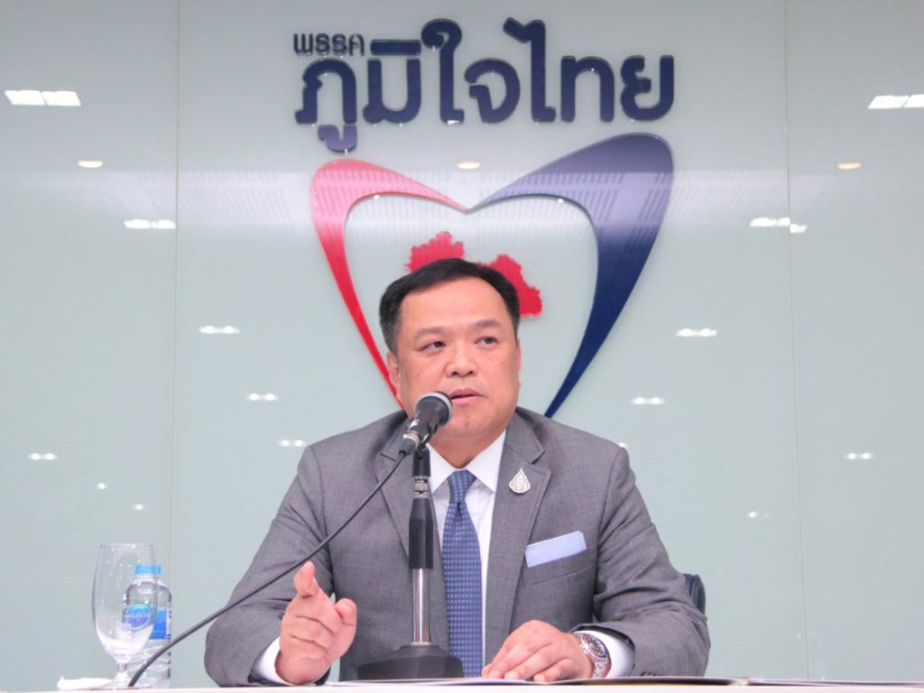 สรุปข่าวประจำวันที่ 26 มิถุนายน 2568