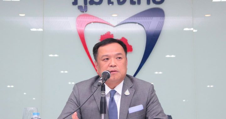 สรุปข่าวประจำวันที่ 26 มิถุนายน 2568